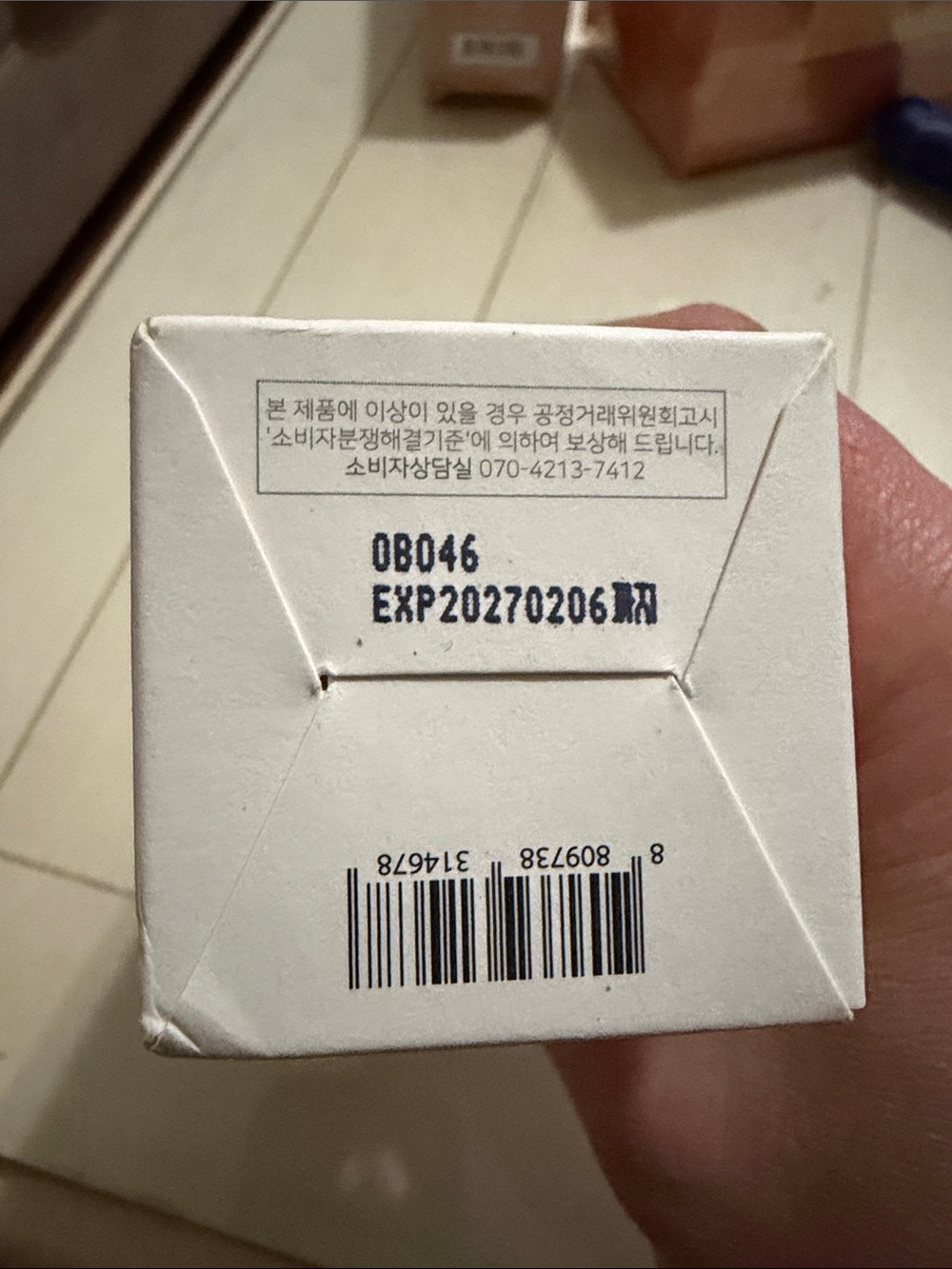 Beauty of Joseon Green Plum Refreshing Cleanser - White - Picture 6 of 7